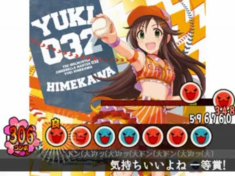 人気の 気持ちいいよね 一等賞 動画 149本 5 ニコニコ動画