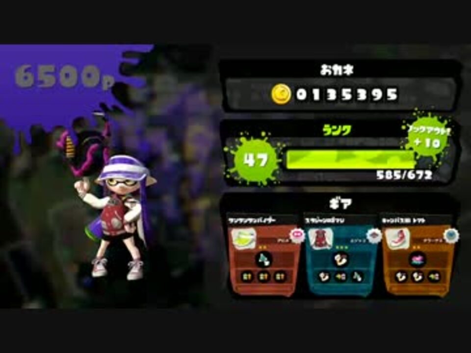 人気の Splatoon ガチエリア 動画 1 801本 47 ニコニコ動画