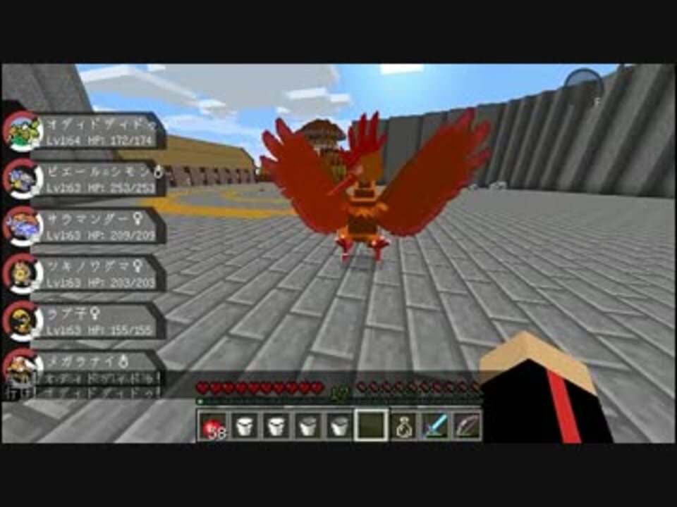 人気の Pixelmon 動画 480本 6 ニコニコ動画