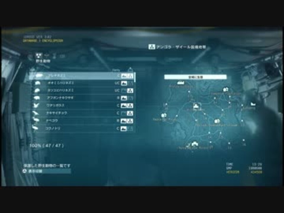 動物どこいんだよコンプできなくて禿げた人必見野生動物大全集mgsvtpp ニコニコ動画