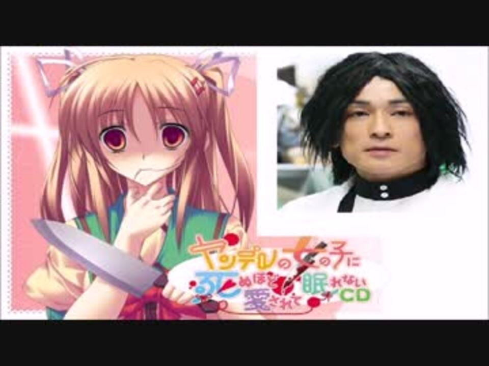 ヤンデレな妹でさえ実験材料とする蛮野天十郎 ニコニコ動画
