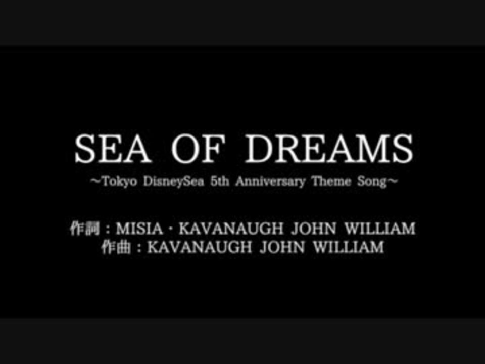 Misia Sea Of Dreams 歌詞付き Full カラオケ練習用 ニコニコ動画