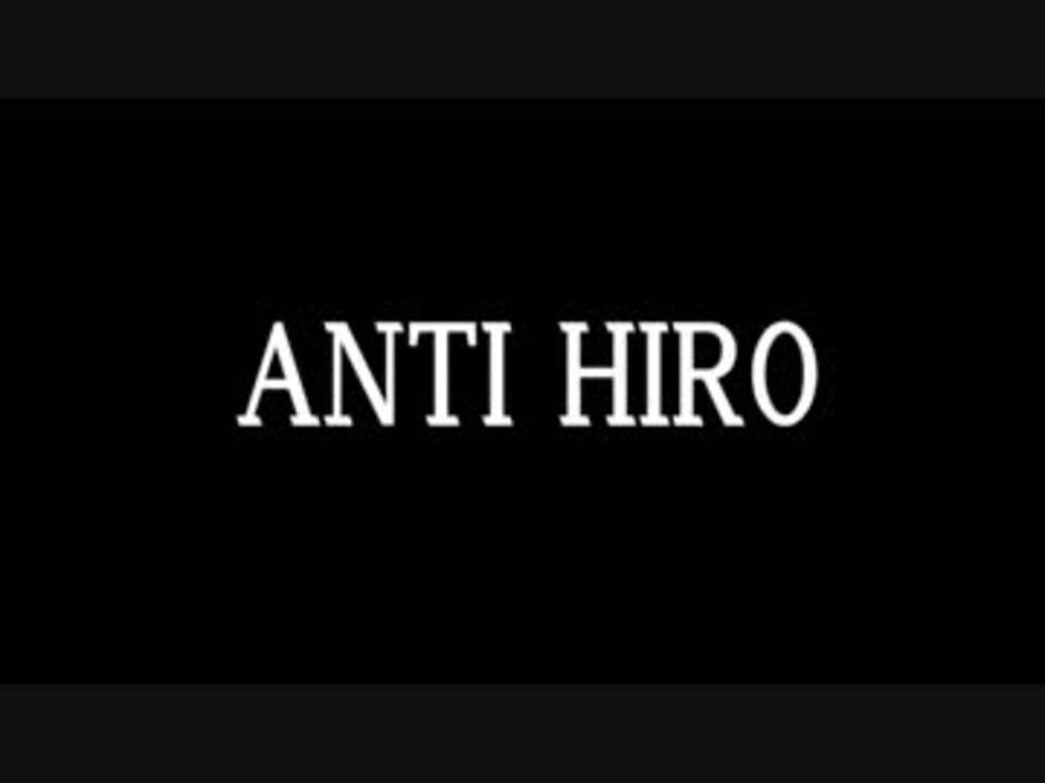 Sekai No Owari Anti Hero 歌詞付き Full カラオケ練習用 ニコニコ動画