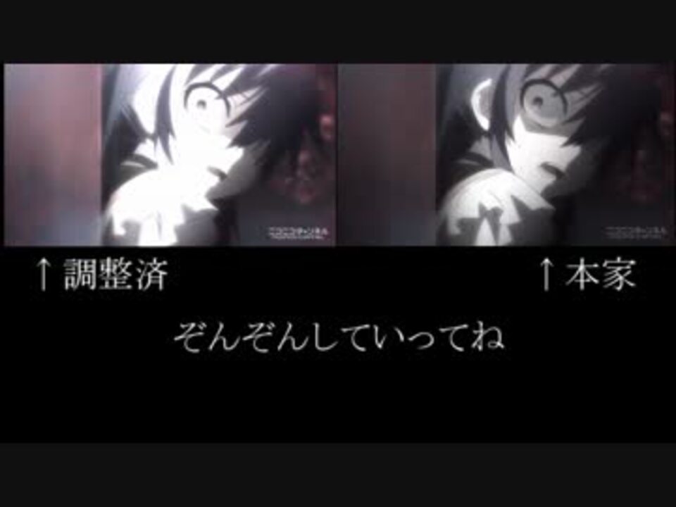 がっこうぐらし 10話のめぐねえを見やすくと本家の比較 ニコニコ動画