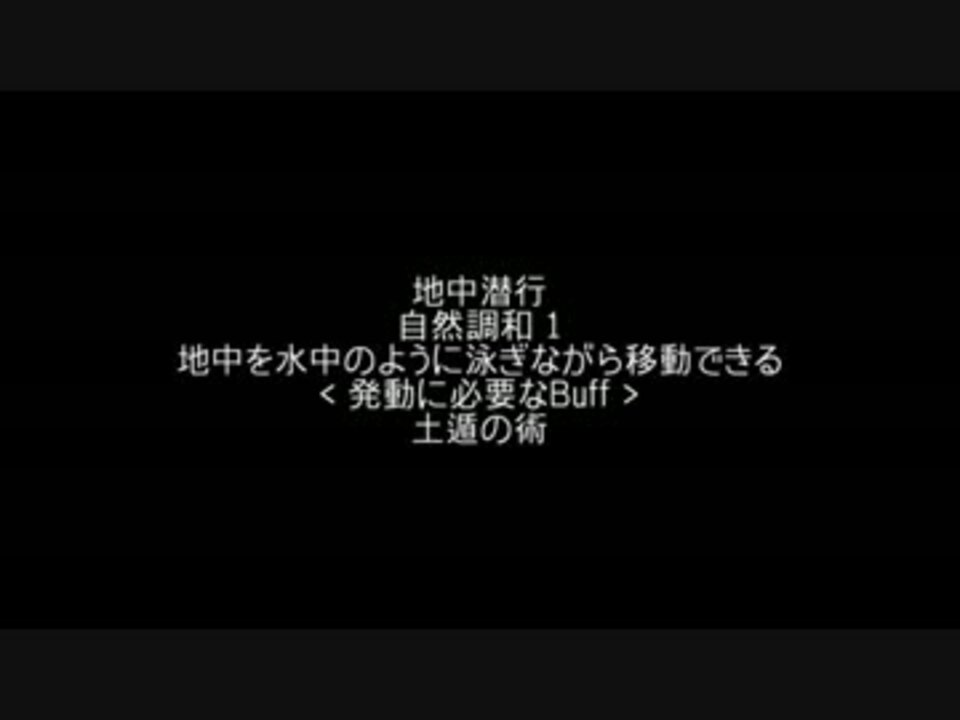 Moe 地中潜行 メモ ニコニコ動画