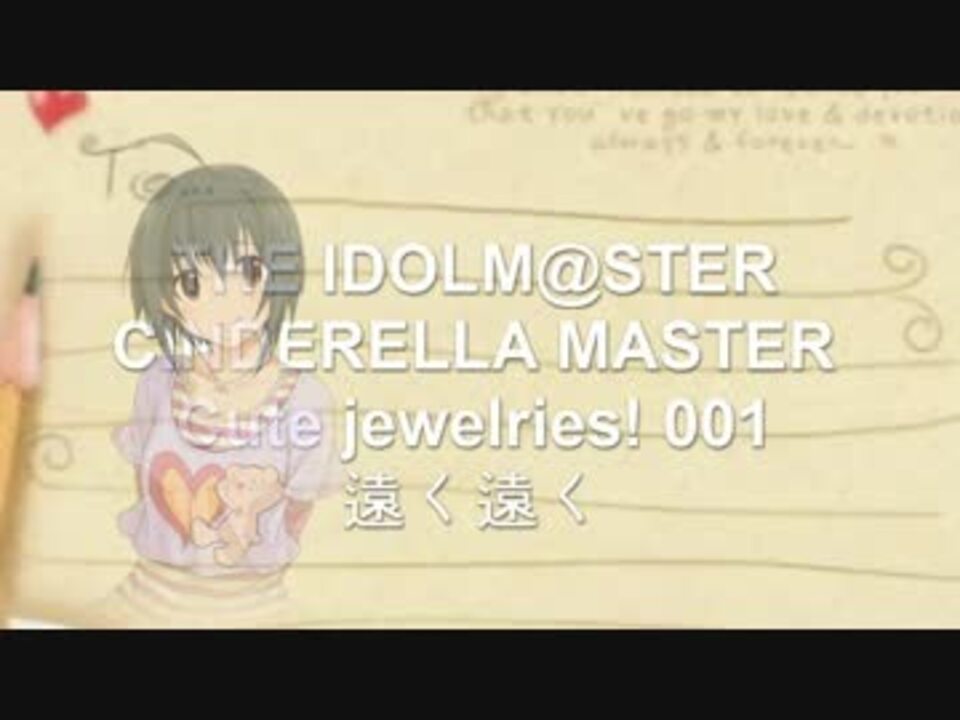 遠く遠く Mad ニコニコ動画