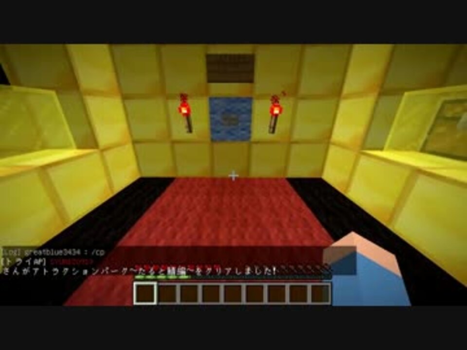 Minecraft トライランドのアトラクションパーククリア動画 たると鯖 ニコニコ動画