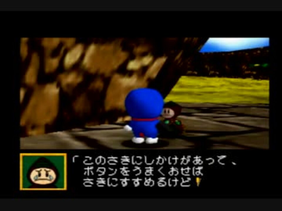 実況 寝れない夜はドラえもん のび太と３つの精霊石 Part7 ニコニコ動画