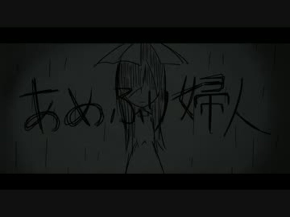 人気の 手描き妖怪ウォッチ 動画 90本 3 ニコニコ動画