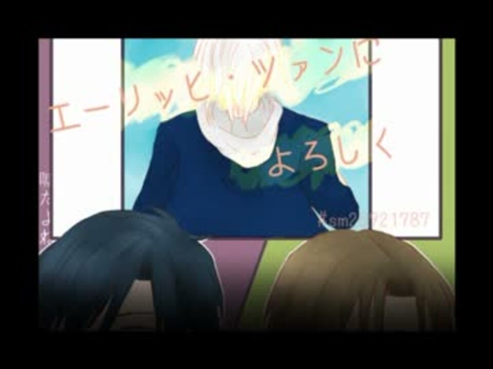 実卓coc Kp鶴丸と暇刃でエーリッヒ ツァンによろしく07 刀剣乱舞 ニコニコ動画