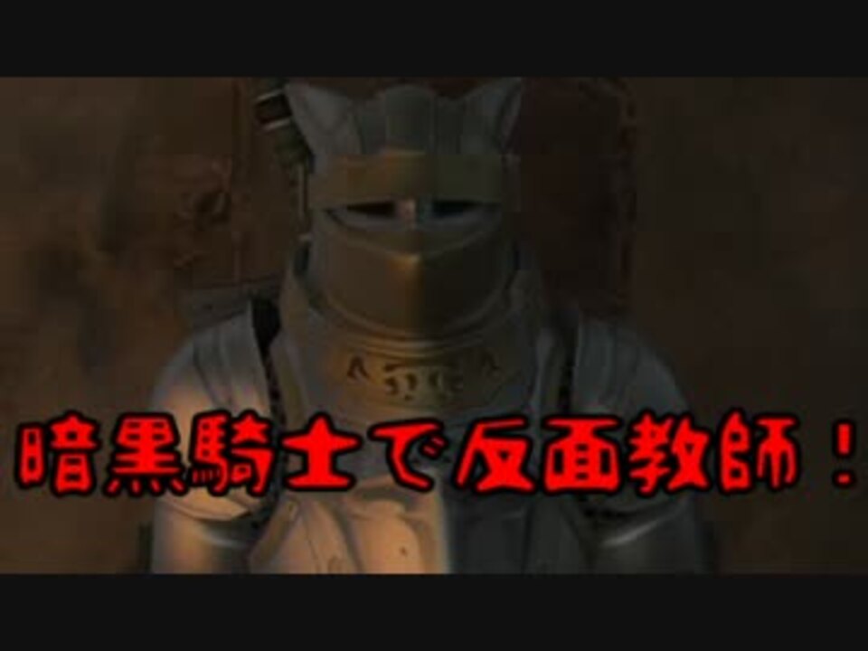 Ff14 暗黒騎士で反面教師 At ブレフロ タンク ニコニコ動画