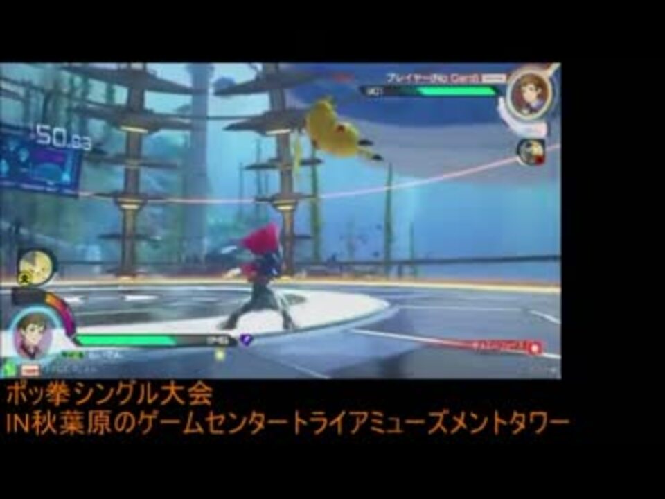 人気の ゲーム ポッ拳 動画 1 528本 8 ニコニコ動画