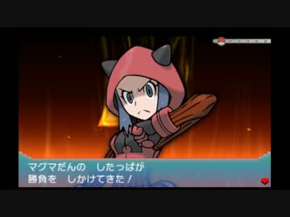 人気の ポケモンoras 動画 13 4本 9 ニコニコ動画