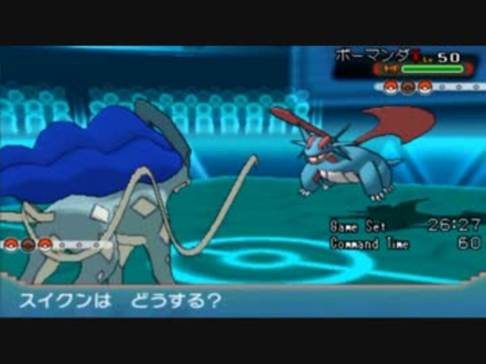 ここからダウンロード ポケモン Oras スイクン 100 で最高の画像