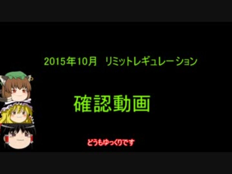 人気の プトレノヴァインフィニティ 動画 3本 ニコニコ動画