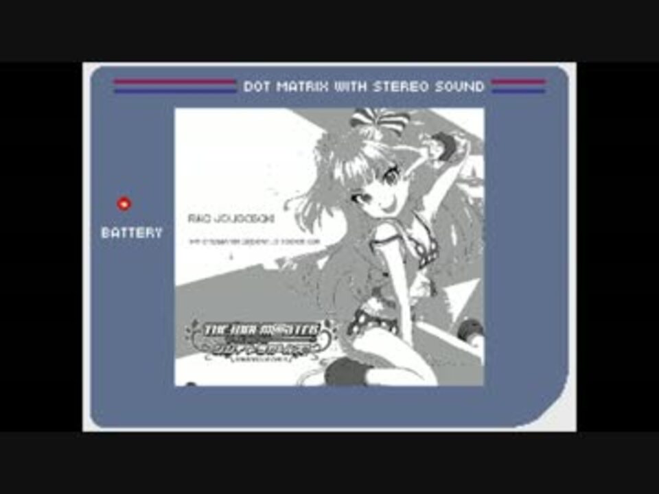 Gb音源 Dokidokiリズム ニコニコ動画