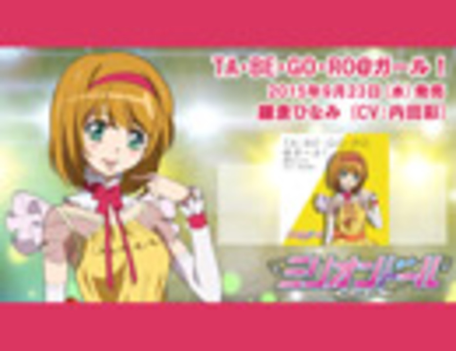 人気の ミリオンドール 動画 52本 ニコニコ動画