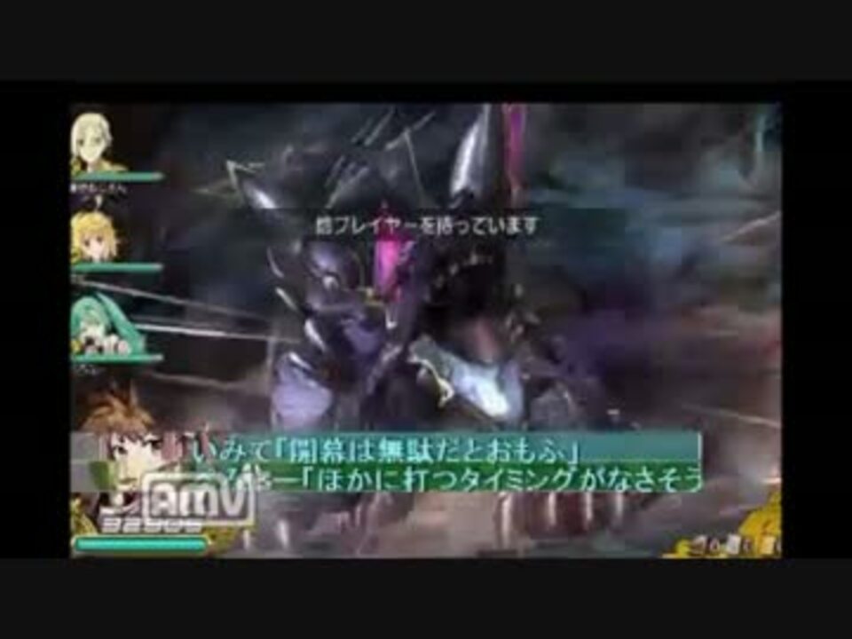 乖離性ma ﾀﾞｰｸﾄﾞﾗｺﾞﾝ超弩級撃破動画 ニコニコ動画