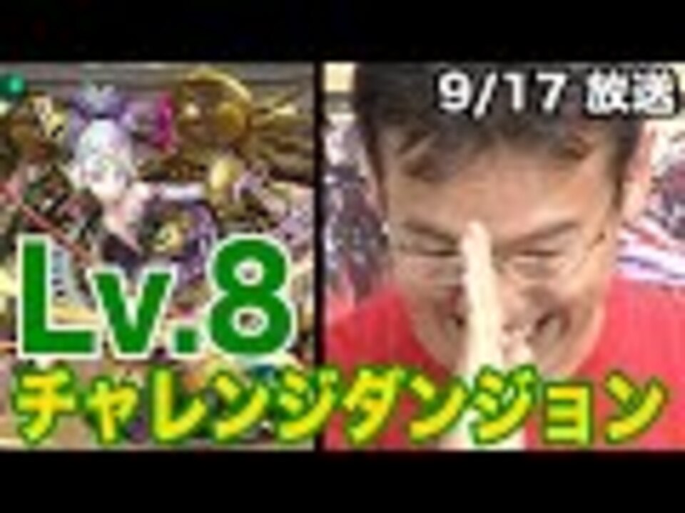 人気の チャレンジダンジョン 動画 347本 ニコニコ動画