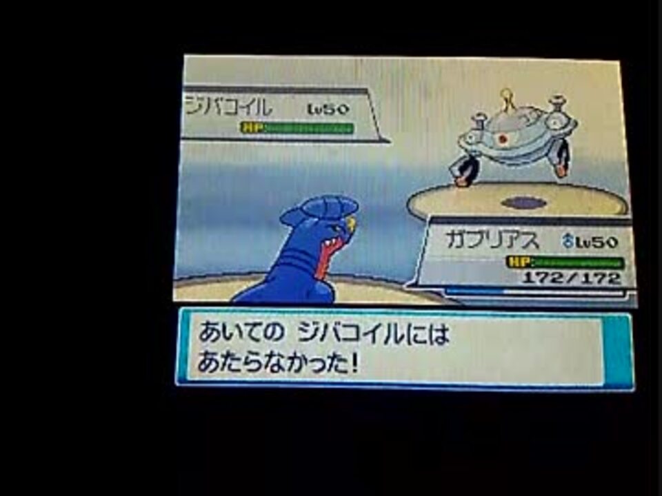 ポケモンhgss ひかりのこな バトルタワー ニコニコ動画