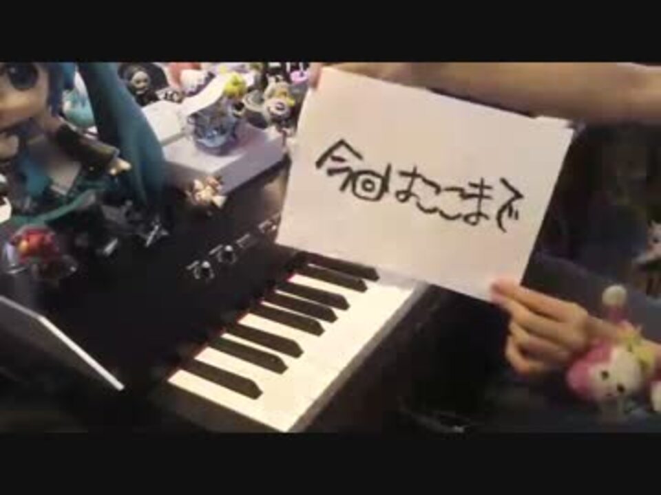 アニソン72曲をメドレーにして弾いてみた ピアノ ニコニコ動画