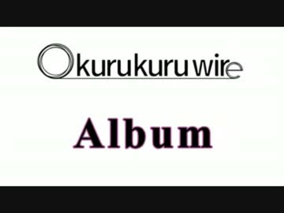人気の ワイヤークラフト 動画 14本 ニコニコ動画