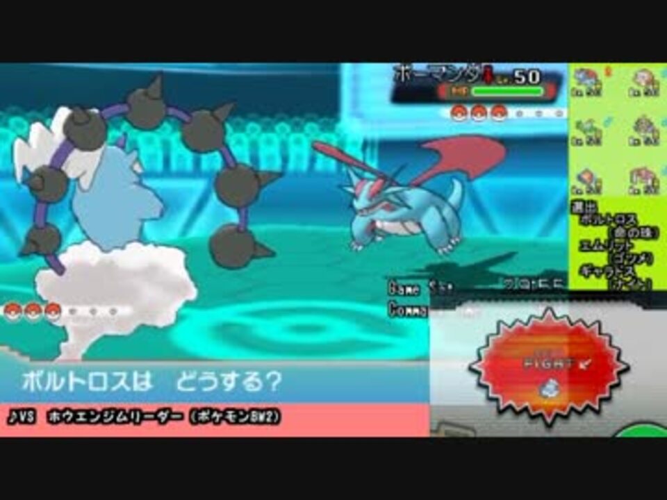 ポケモンoras実況 エムリット軸pt最強を目指す Part24 レーティング ニコニコ動画