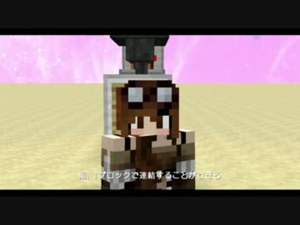 人気の ｍinecraft技術部 動画 2 449本 29 ニコニコ動画