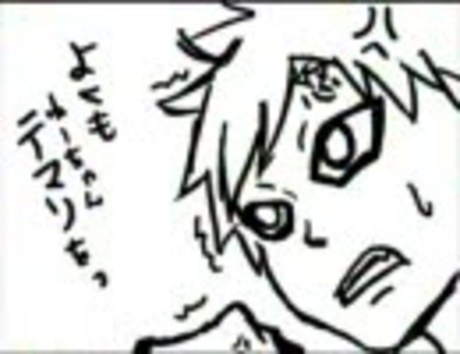 人気の ｎａｒuｔｏ 動画 8 570本 22 ニコニコ動画