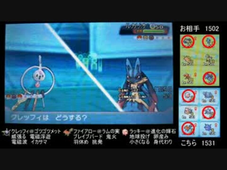 人気ダウンロード ポケモン クレッフィ 進化 スリーパー ポケモン