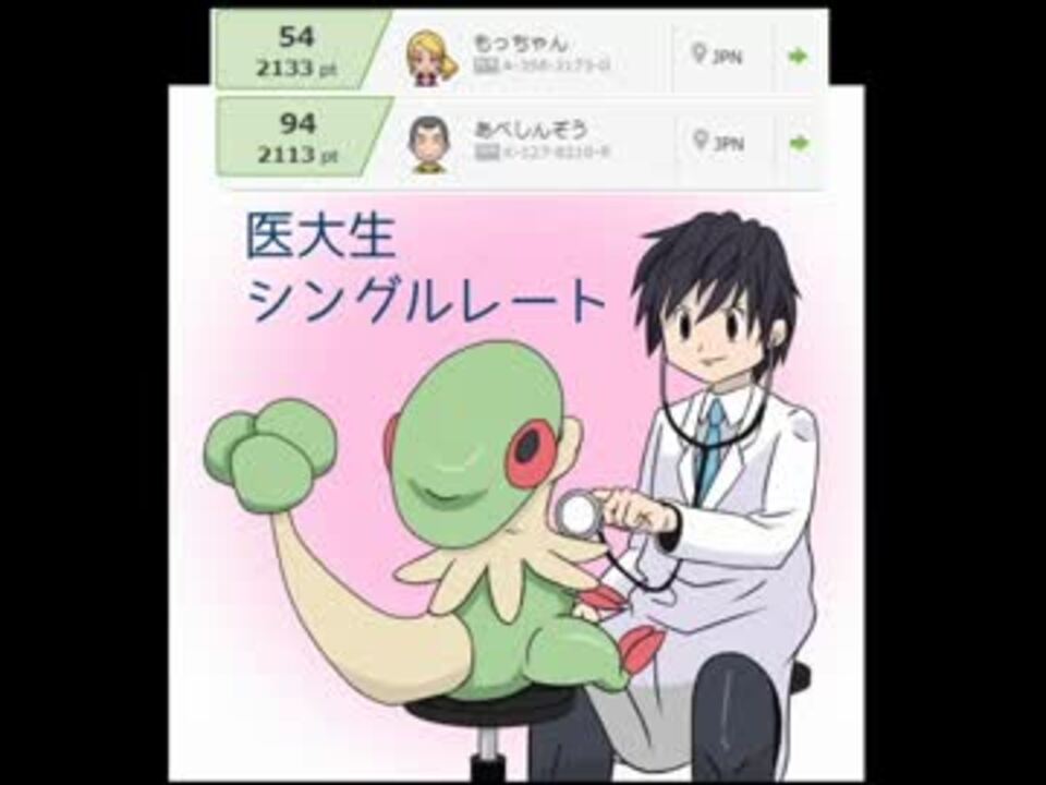 人気の ポケモン シングル 動画 547本 15 ニコニコ動画