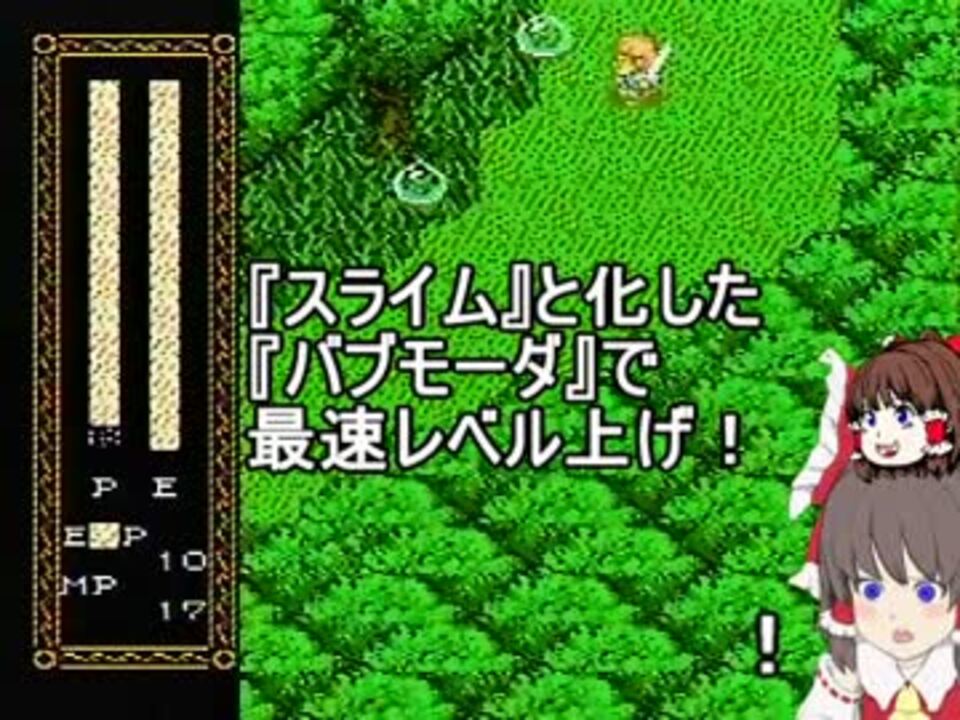 裏技紹介動画 Fc版 Willow Rtaのオマケ ゆっくり実況 ニコニコ動画