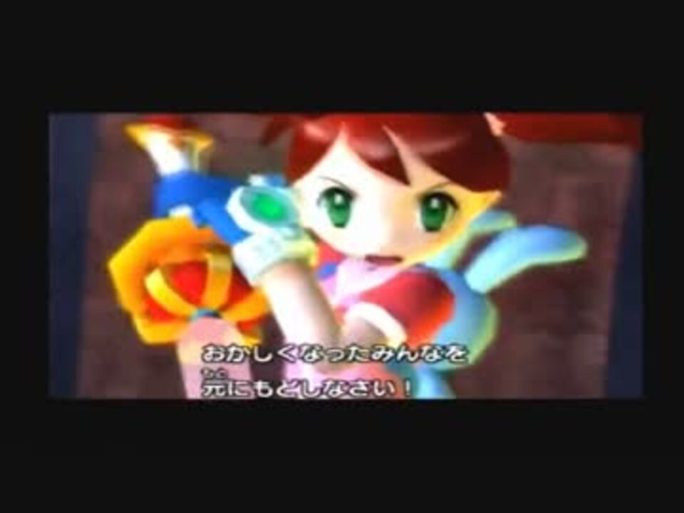 ロリコン人間製造ゲーム　サルゲッチュ３実況プレイ　part2 - ニコニコ動画