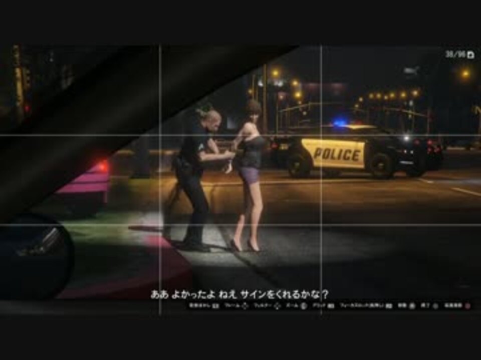 Gta5 パパラッチ 堕落でバグ ニコニコ動画