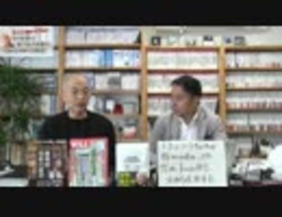 人気の 山口組 動画 180本 ニコニコ動画