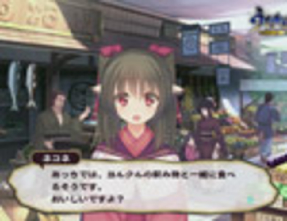 人気の うたわれるもの 偽りの仮面 動画 253本 2 ニコニコ動画