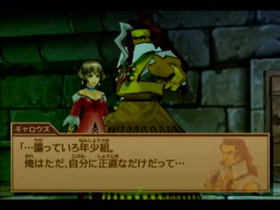 人気の ワイルドアームズ3 動画 961本 12 ニコニコ動画