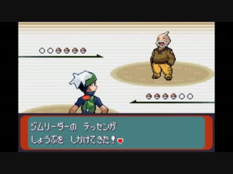 実況 ニワカ度98 の俺がポケモンエメラルドを初プレイ Part ニコニコ動画