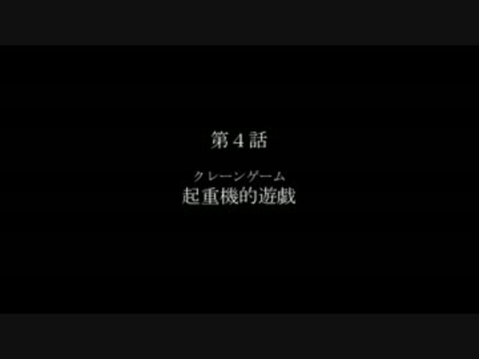 人気の 真夜中の人形使い 動画 597本 5 ニコニコ動画