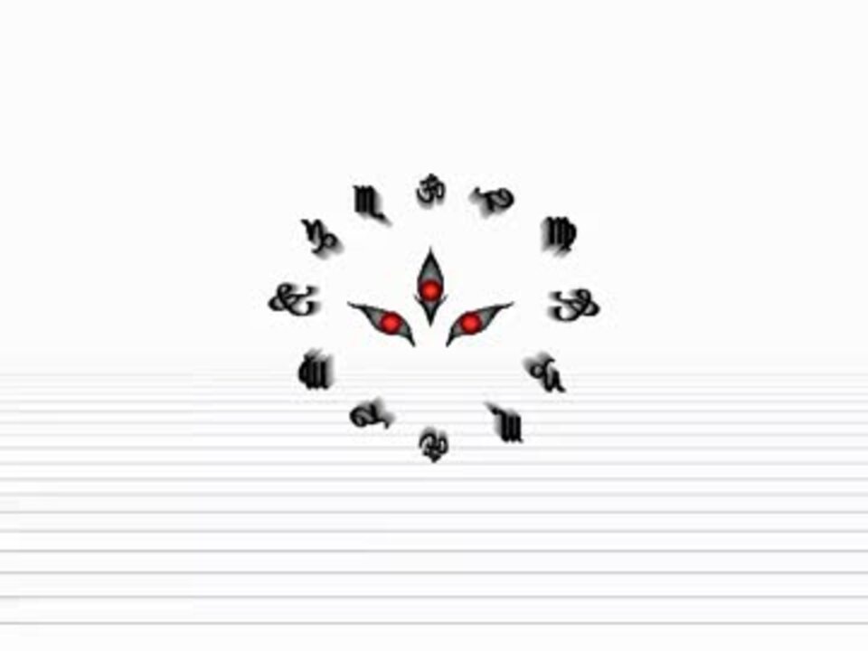 最強呪物 アラディアの魔柱 邪眼 邪念 全てを跳ね返す 守護 お守り Koushiki No Tenpo Watanegypt Tv