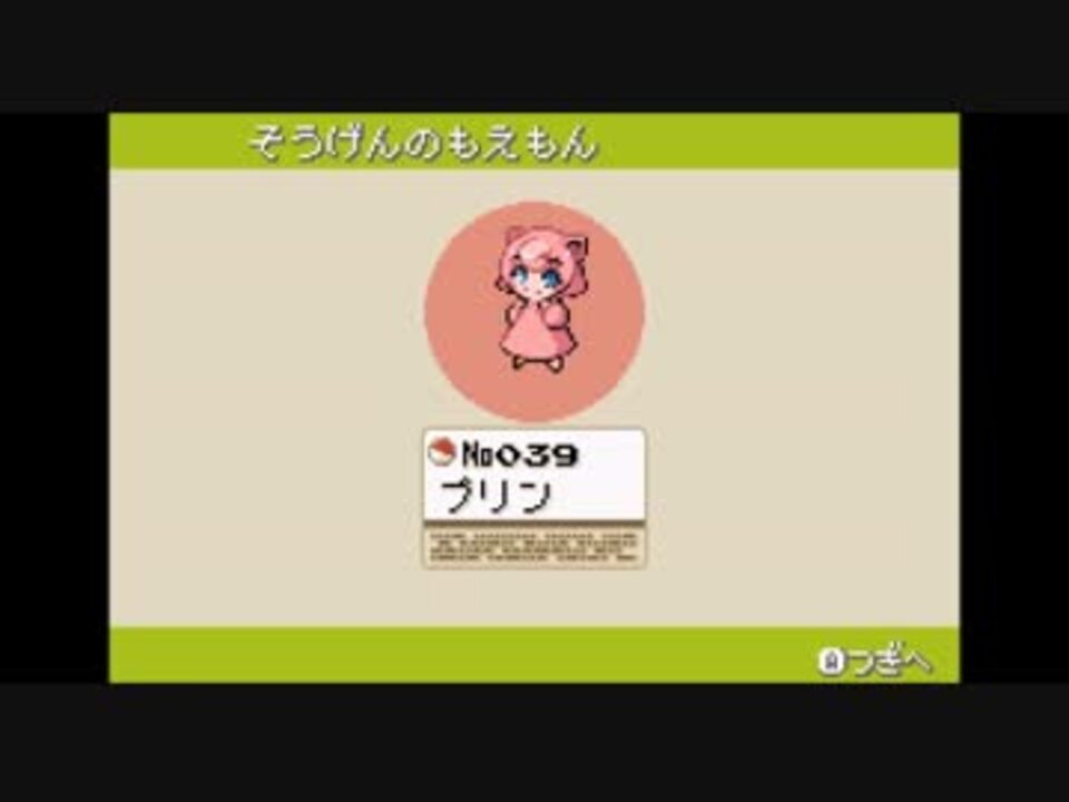 人気の ゲーム 萌えもん 動画 2 075本 2 ニコニコ動画