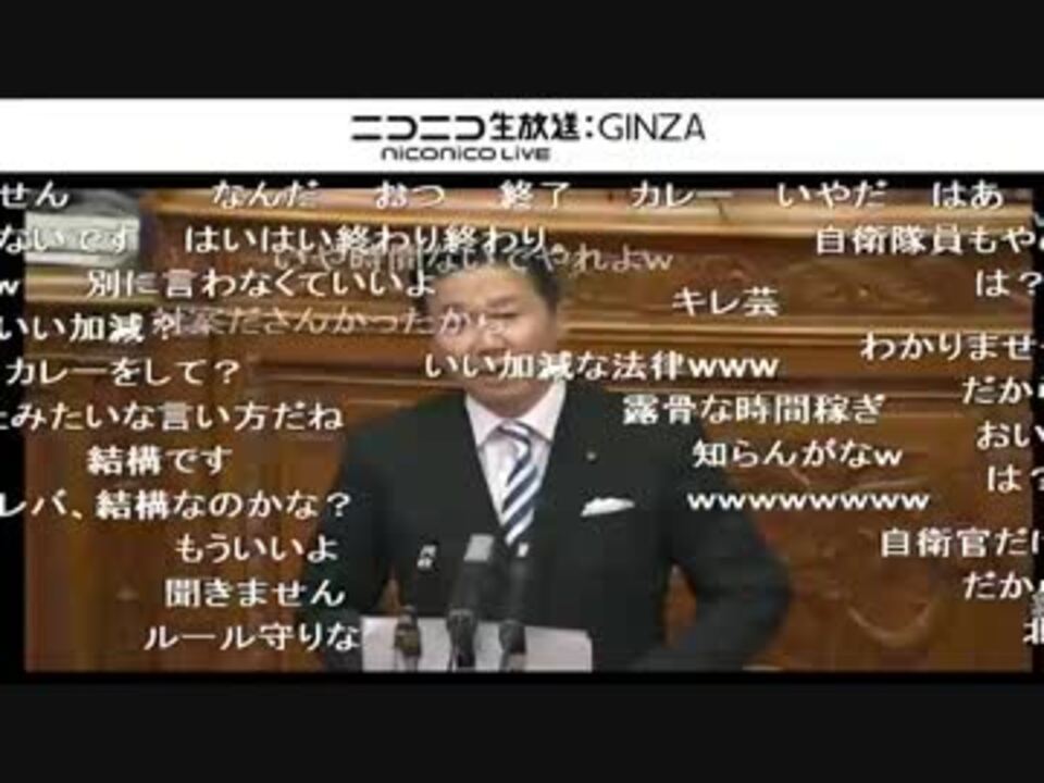 平成27年9月18日】ルール違反を開き直る民主党議員 福山哲郎【後篇