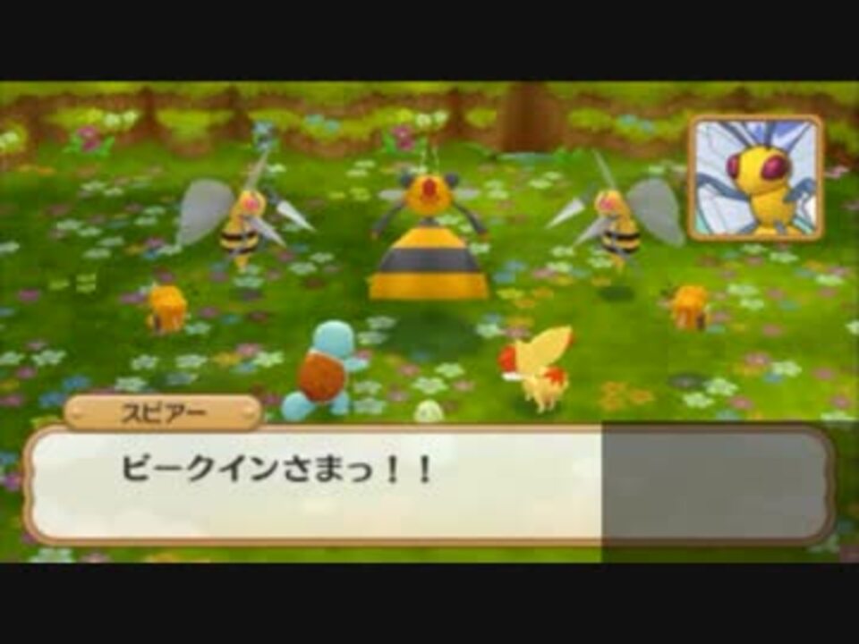 実況 ポケモン超不思議のダンジョンを楽しくクリアするpart7 ニコニコ動画