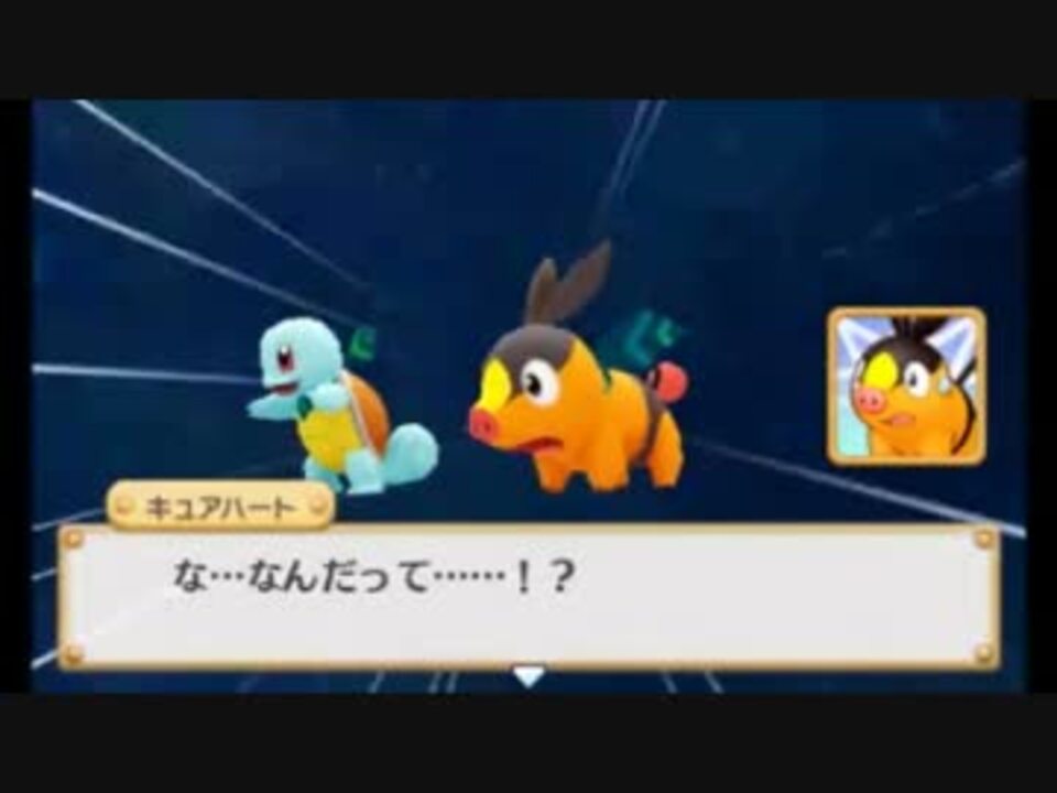 ポケモン超不思議のダンジョン 物語の終盤 Edまで 2 ネタバレ注意 ニコニコ動画