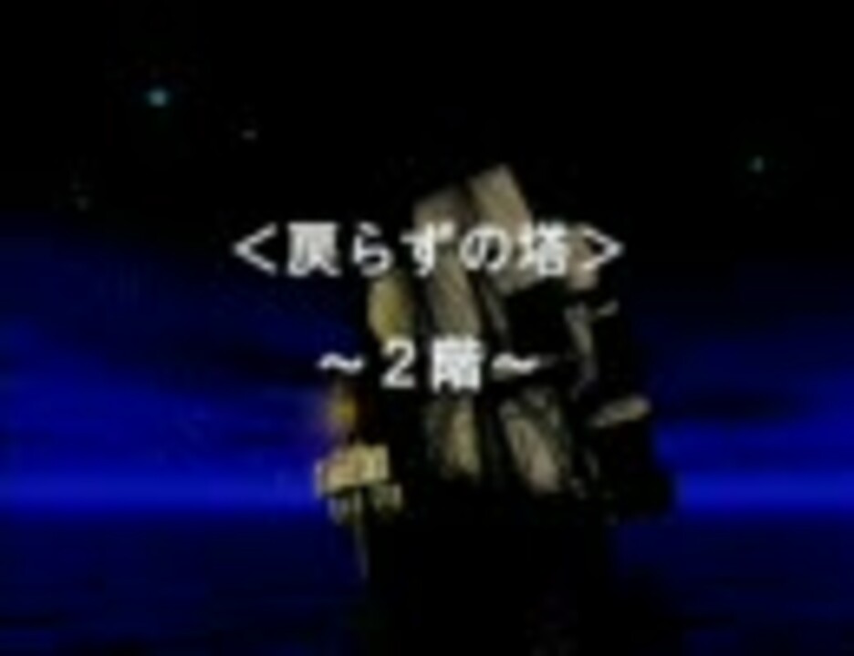 人気の ゲーム ネタバレ 動画 325本 4 ニコニコ動画