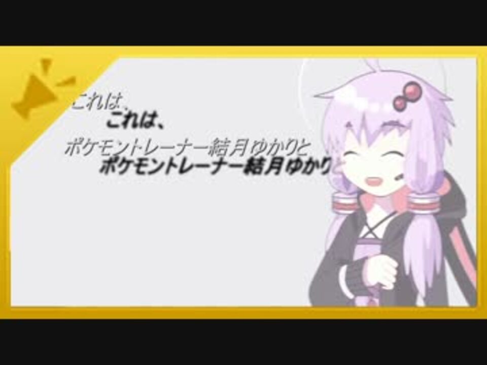 人気の ポケモンoras対戦リンク 動画 12 693本 46 ニコニコ動画