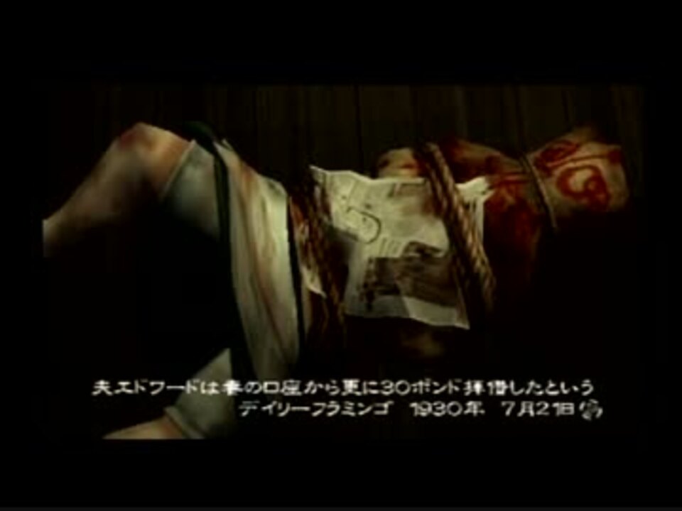 ☆超目玉】 PS2 ルール オブ ローズ RULE OF ROSE 本・音楽・ゲーム