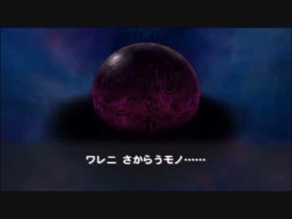 作業用bgm ポケモン超不思議のダンジョン ダークマター戦 15分 ニコニコ動画