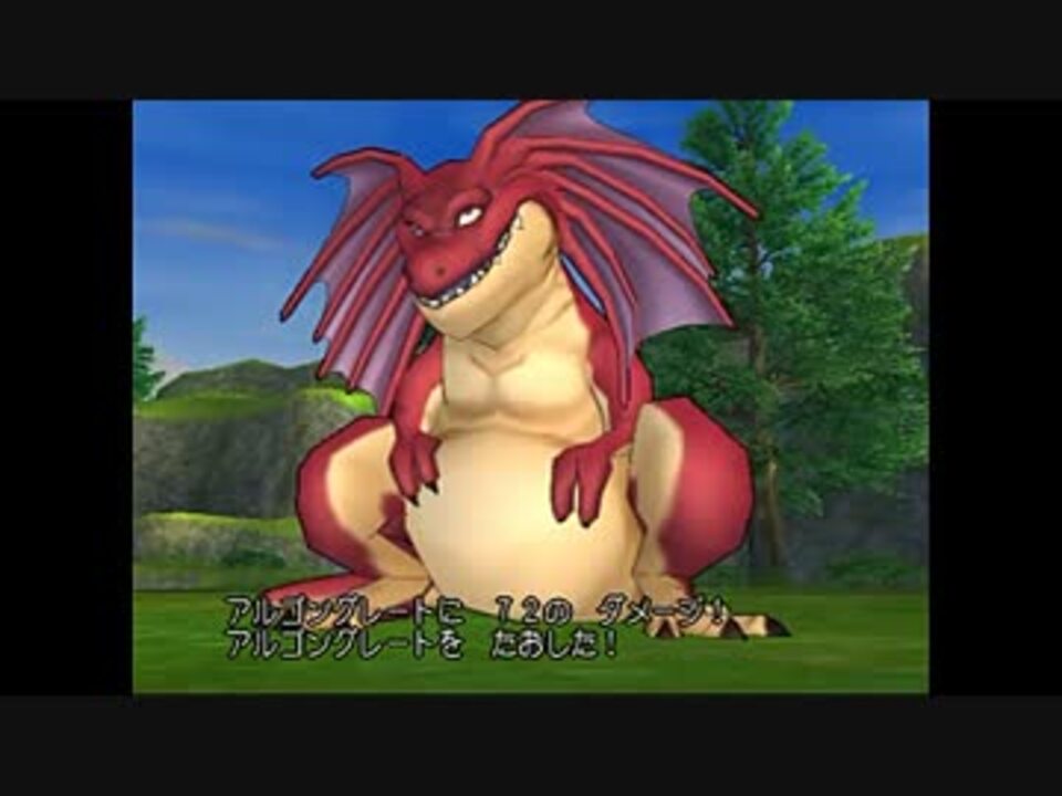 Dq8 逆チート けいるさんの公開マイリスト ニコニコ