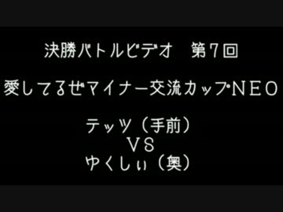 人気の ゲーム ポケモンoras 動画 561本 9 ニコニコ動画